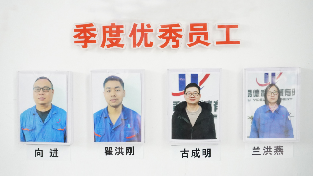 榜样的力量——九游会机械2021年第三季度优秀员工系列报道