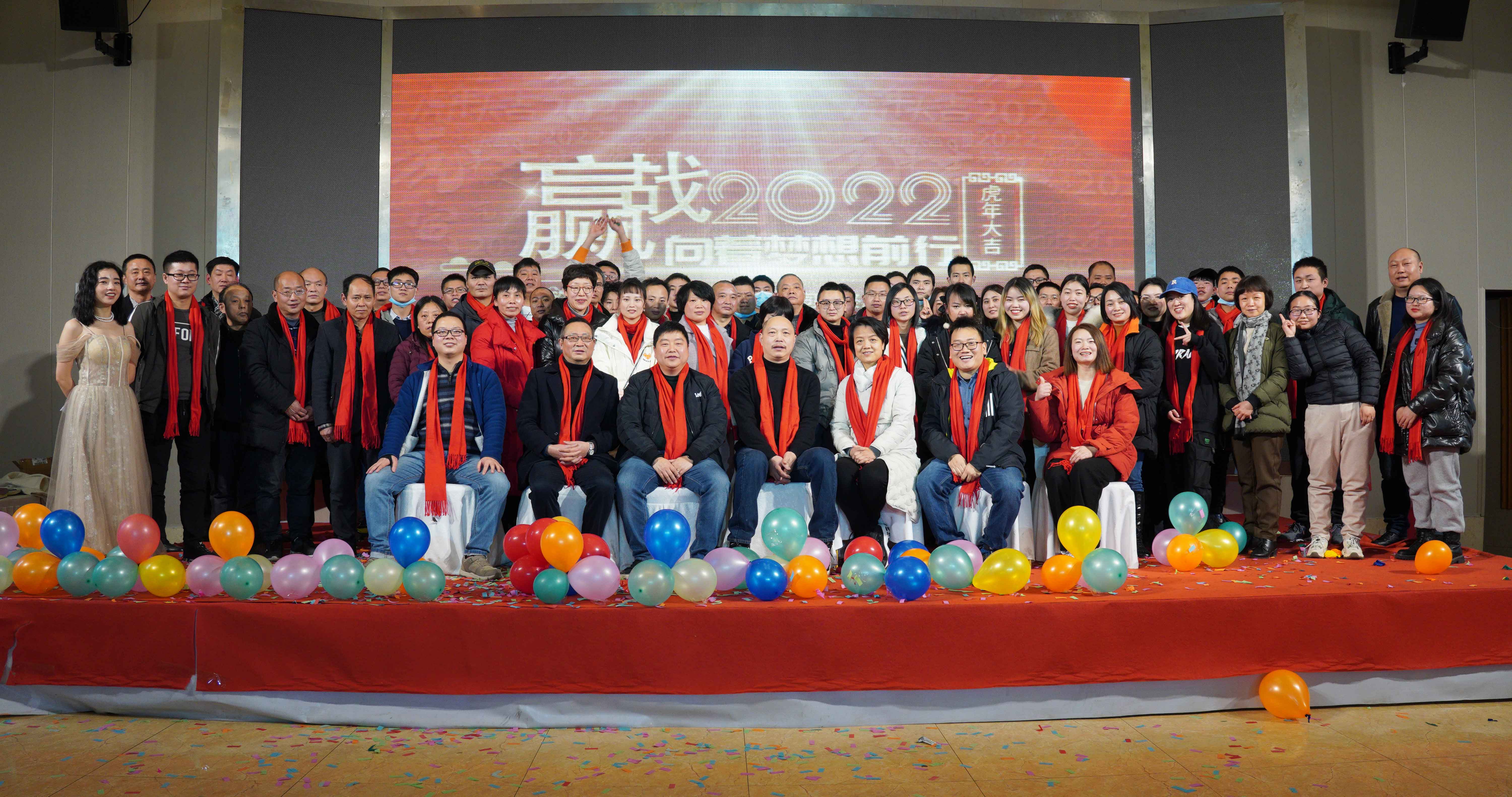 1643180718898535.jpg Yideli all staff photo