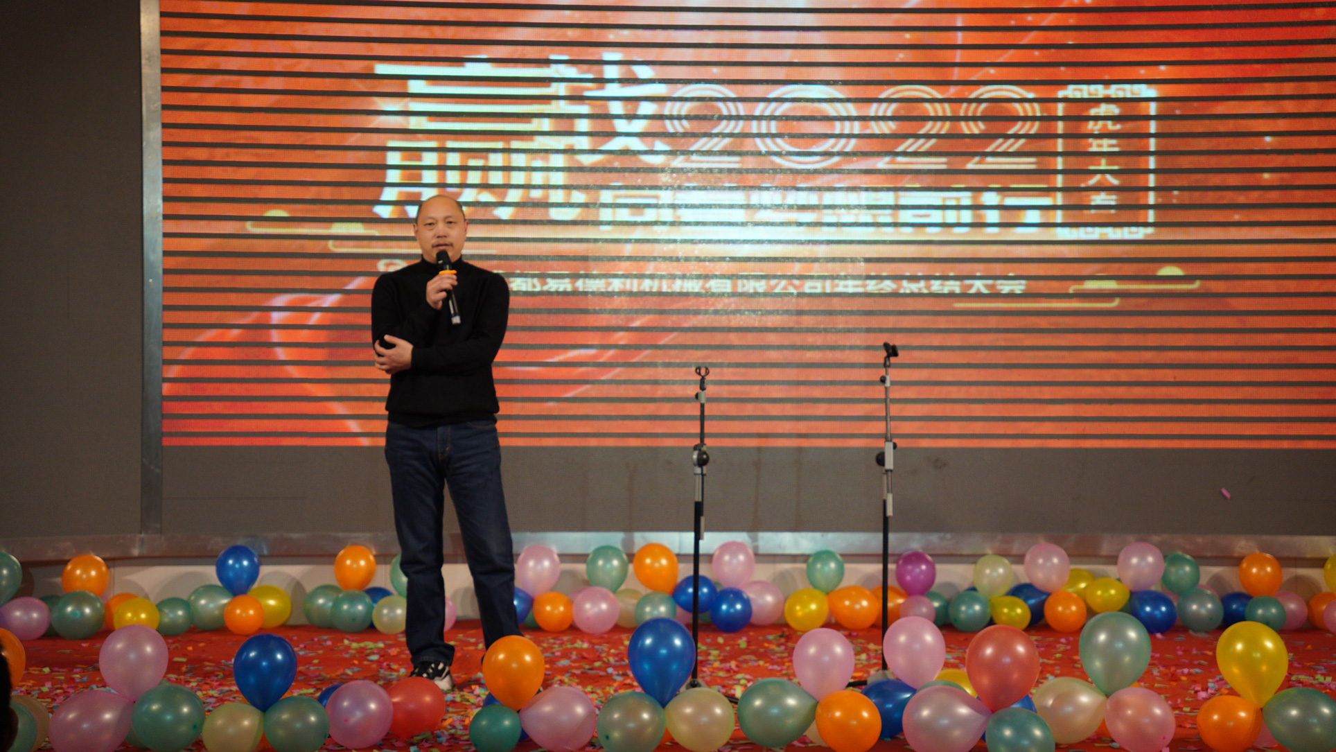 1643181735441027.jpg Chairman Zhao Deyong delivered a speech