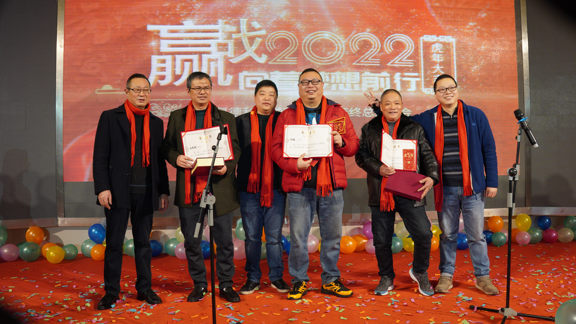 1643182705323507.jpg Leaders and outstanding employees to take a photo